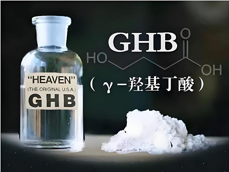 强效昏迷喷雾9450-tBbb型号